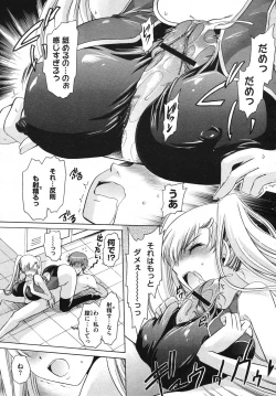 Page 267 of Comic Megastore H 2009-10