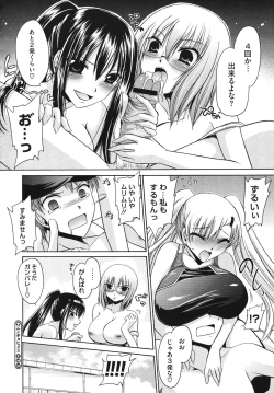 Page 276 of Comic Megastore H 2009-10