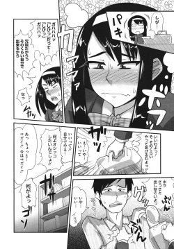 Page 298 of Comic Megastore H 2009-10