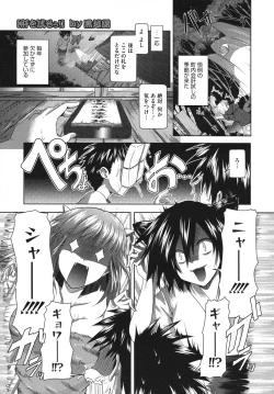 Page 33 of Comic Megastore H 2009-10