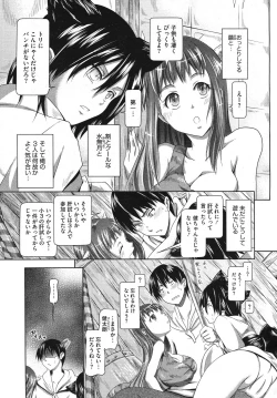 Page 35 of Comic Megastore H 2009-10