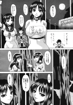 Page 364 of Comic Megastore H 2009-10