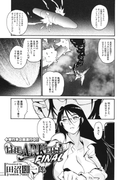 Page 379 of Comic Megastore H 2009-10