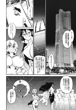 Page 380 of Comic Megastore H 2009-10