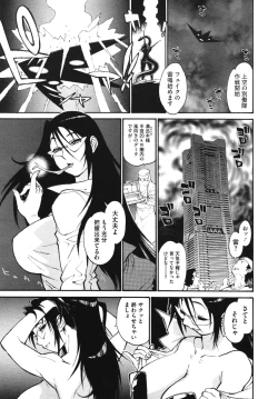 Page 381 of Comic Megastore H 2009-10