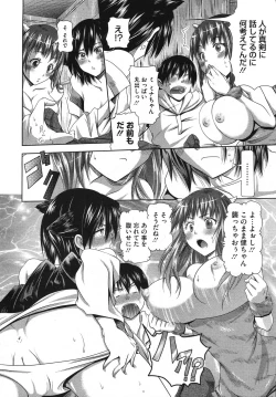 Page 38 of Comic Megastore H 2009-10