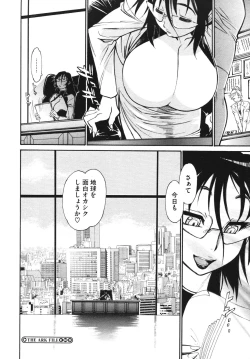 Page 402 of Comic Megastore H 2009-10