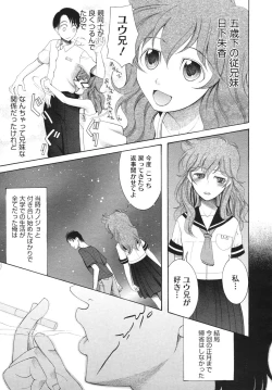 Page 409 of Comic Megastore H 2009-10