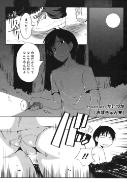 Page 427 of Comic Megastore H 2009-10