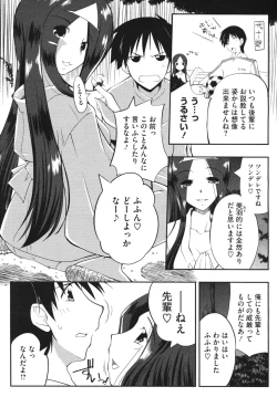 Page 431 of Comic Megastore H 2009-10