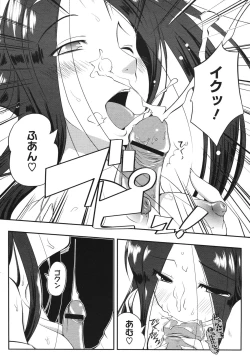 Page 437 of Comic Megastore H 2009-10