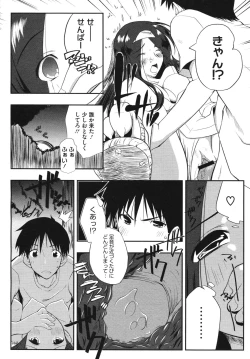 Page 442 of Comic Megastore H 2009-10