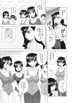 Page 469 of Comic Megastore H 2009-10