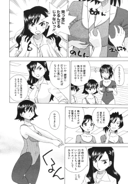 Page 470 of Comic Megastore H 2009-10