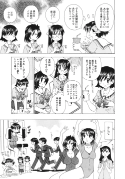 Page 473 of Comic Megastore H 2009-10