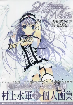 Page 495 of Comic Megastore H 2009-10