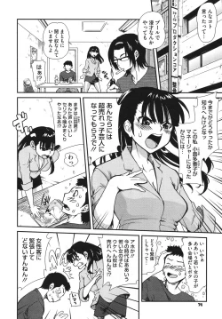 Page 74 of Comic Megastore H 2009-10