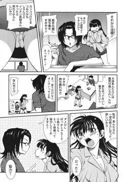 Page 75 of Comic Megastore H 2009-10