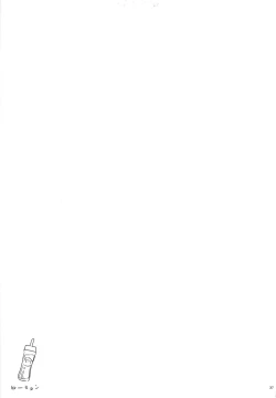 Page 36 of Geiger counter 2