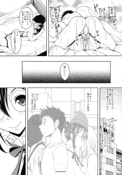 Page 21 of School Idol ga Iru Fuuzoku ga Arutte Hontou desuka? 2 NikoNiko Awa~Hen