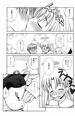 Page 144 of COMIC Penguin Club 2007-05