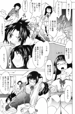 Page 156 of COMIC Penguin Club 2007-05