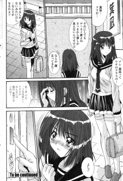 Page 64 of COMIC Penguin Club 2007-05