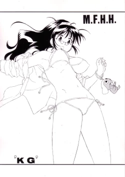 Page 1 of M.M.F.H.H 'KG'