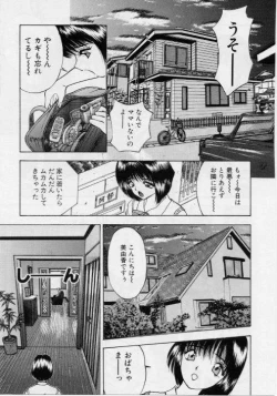 Page 28 of Eve no Naisho Banashi 1