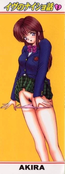 Page 2 of Eve no Naisho Banashi 1