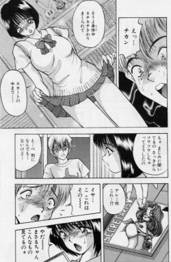 Page 30 of Eve no Naisho Banashi 1