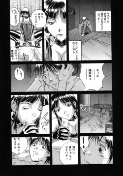 Page 10 of Choukyou no Kan SLAVE ROOM Vol. 3