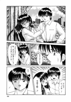 Page 134 of Choukyou no Kan SLAVE ROOM Vol. 3