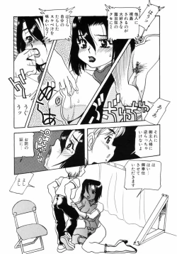 Page 28 of Choukyou no Kan SLAVE ROOM Vol. 3
