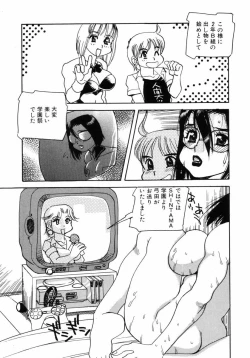 Page 42 of Choukyou no Kan SLAVE ROOM Vol. 3