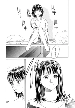 Page 126 of Amai Suhada