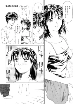 Page 150 of Amai Suhada