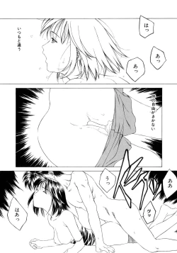 Page 159 of Amai Suhada