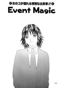 Page 165 of Amai Suhada