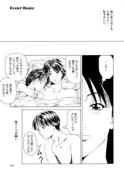 Page 180 of Amai Suhada