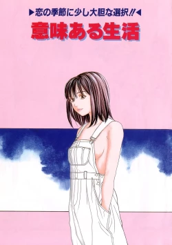 Page 4 of Amai Suhada