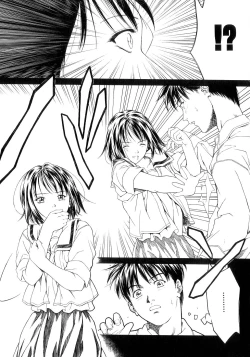 Page 64 of Amai Suhada