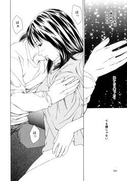 Page 93 of Amai Suhada