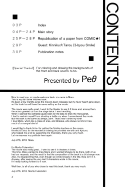 Page 3 of Nuovo★Sauna Paradiso