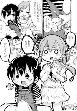 Page 38 of Mesubuta Hara Momi Dream