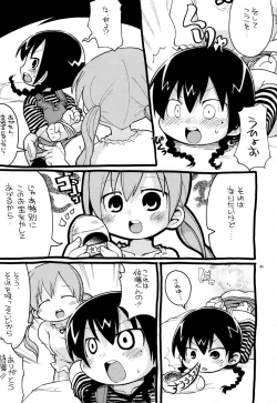 Page 40 of Mesubuta Hara Momi Dream