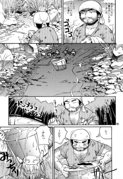 Page 4 of Mesubuta Hara Momi Dream