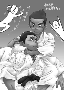 Page 2 of 衆刊オマソ購買部03