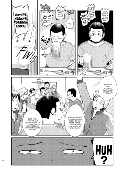 Page 19 of T.S.D vol. 1