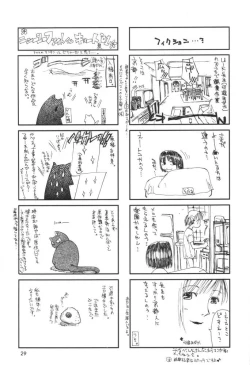 Page 28 of Fruits Mix